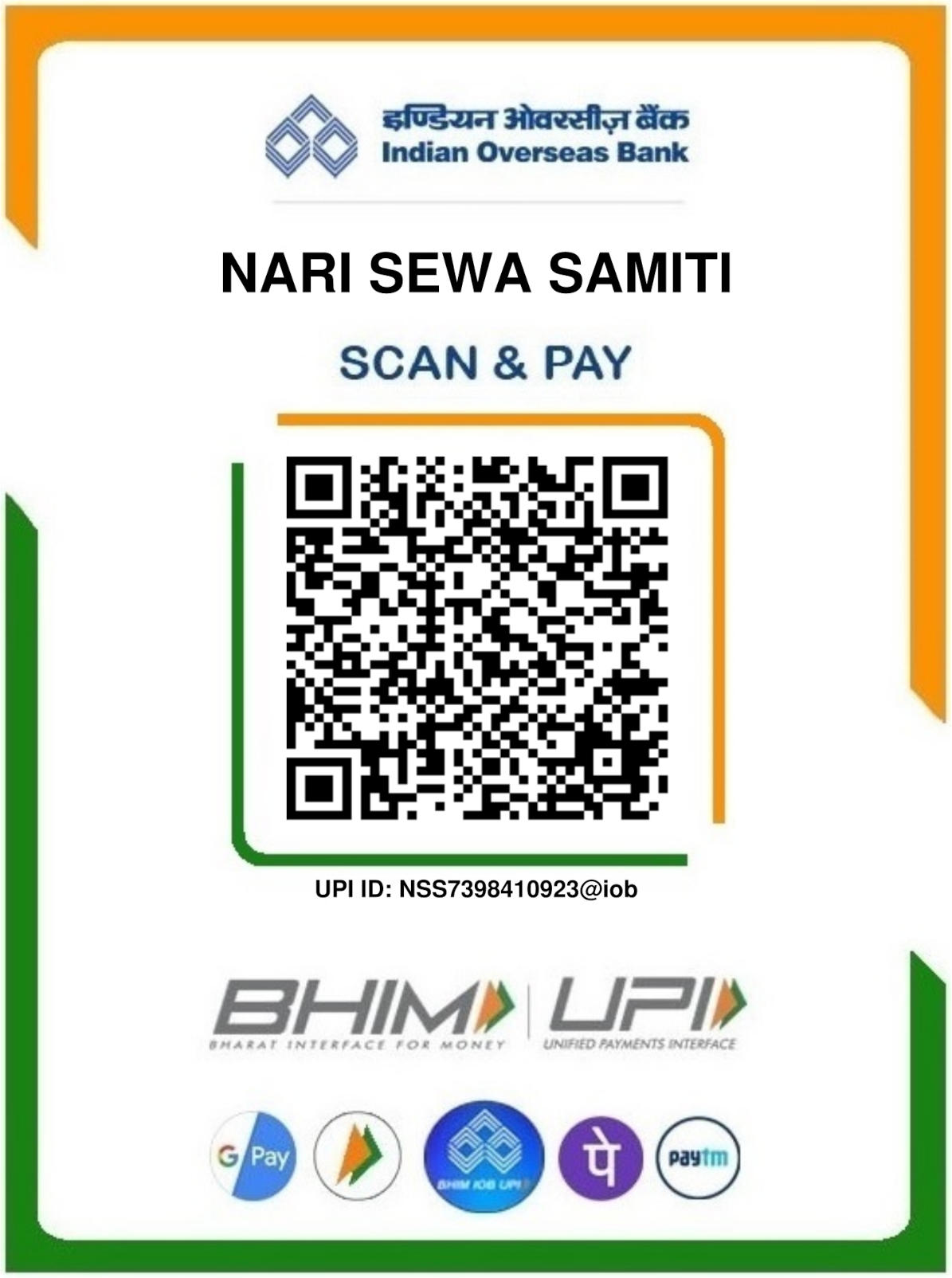 Nari Sewa Samiti Donate QR Code